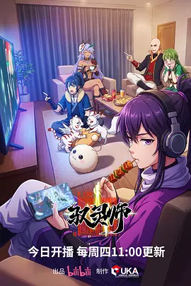 白鸟与少年治愈动漫全集免费观看