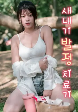 山河枕古装剧全集免费在线观看