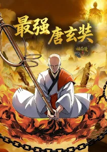 手机端观影占比数据报告